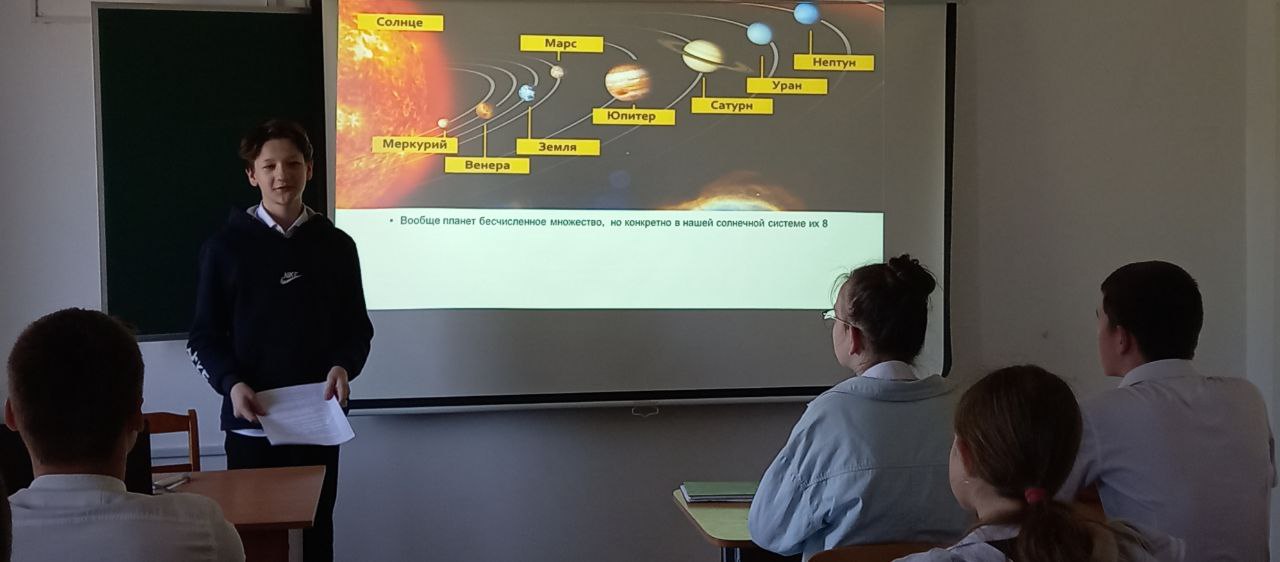 Захаров Дмитрий рассказал об интересных фактах Красной планеты - Марс.