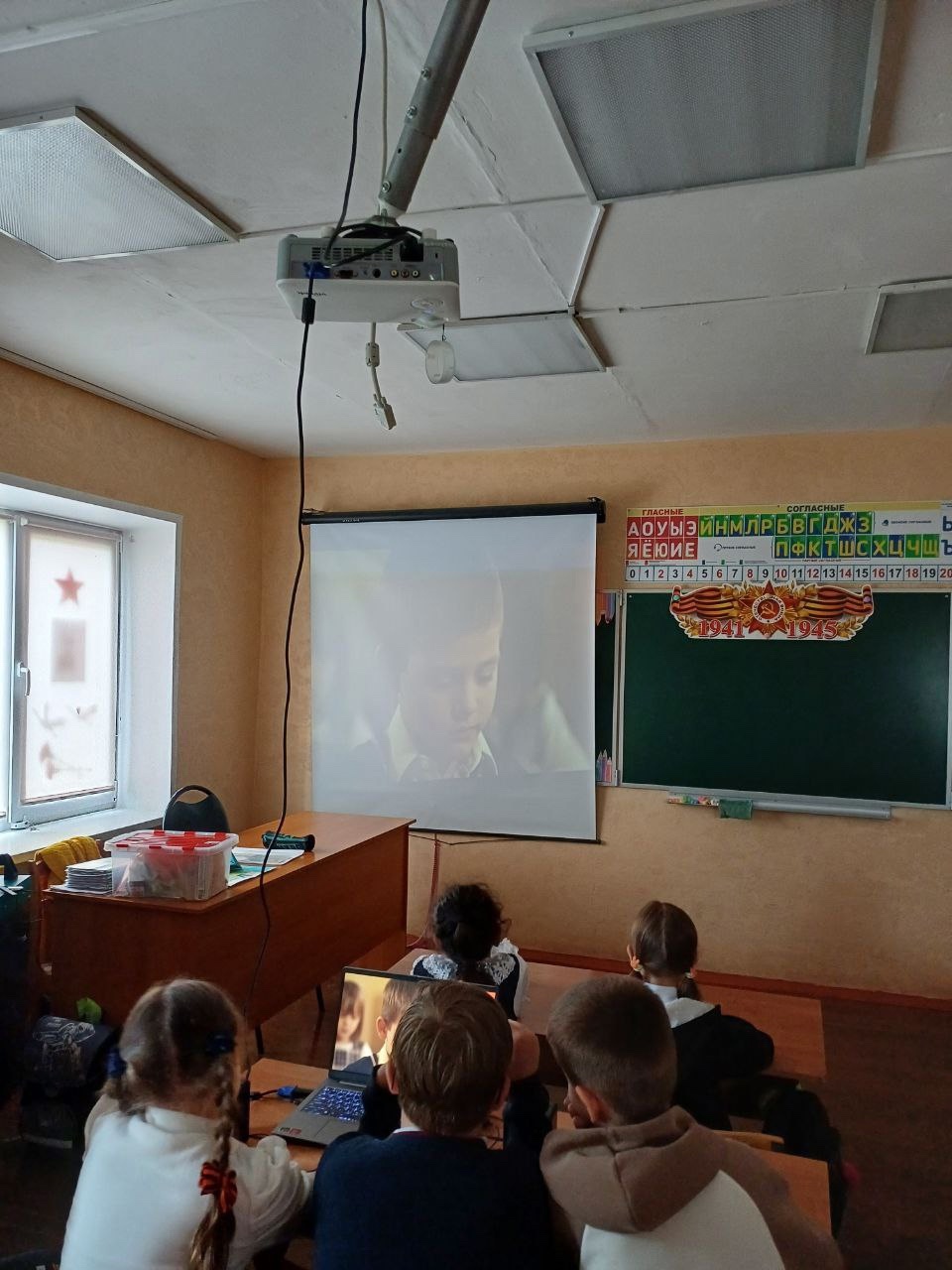 &amp;quot;Наследники Победы&amp;quot; так назывался фильм, который посмотрели обучающиеся 2 и 3 классов..