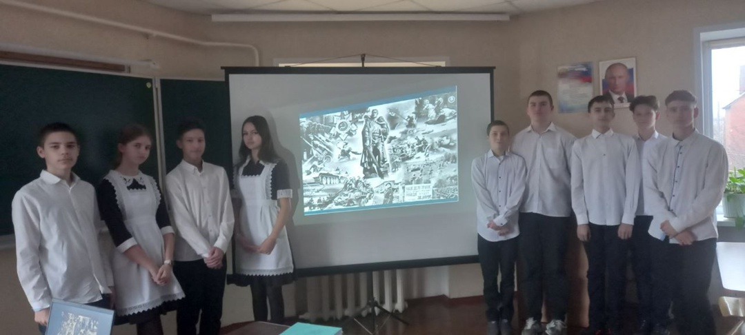 В 8 классе прошёл классный час &amp;quot;Мы помним подвиг прадедов!&amp;quot;.