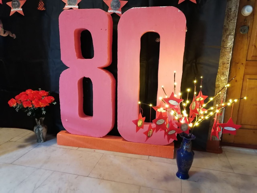 3 класс к 80 летию зажгли &amp;quot;Дерево памяти&amp;quot;.