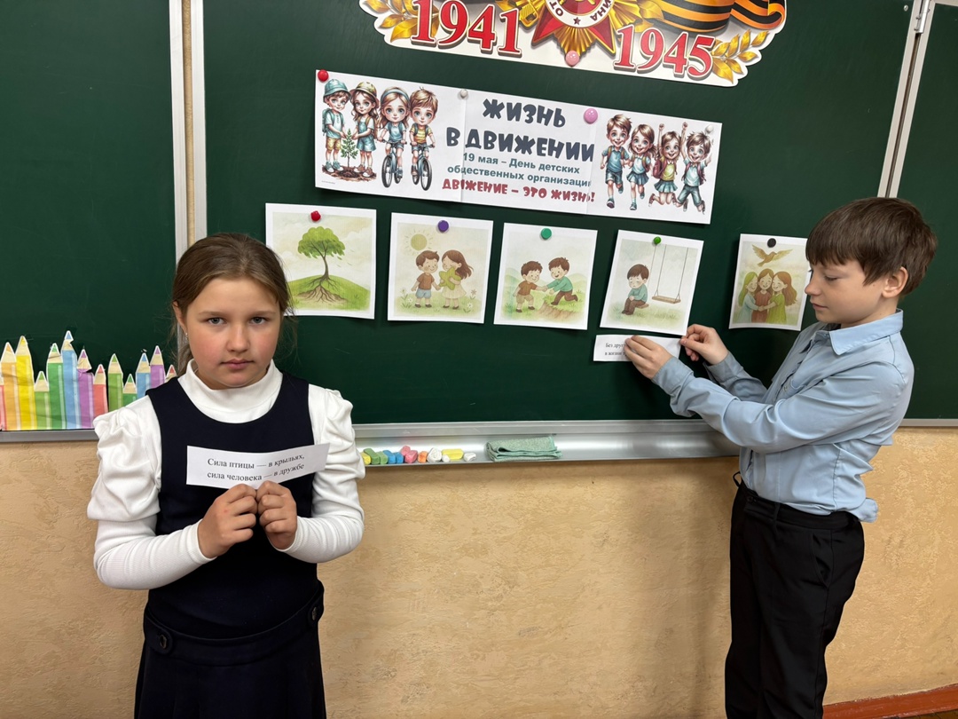 Сегодня понедельник начался с линейки и поднятия флага. По традиции прошел урок разговоры о важном «Жизнь в Движении»..