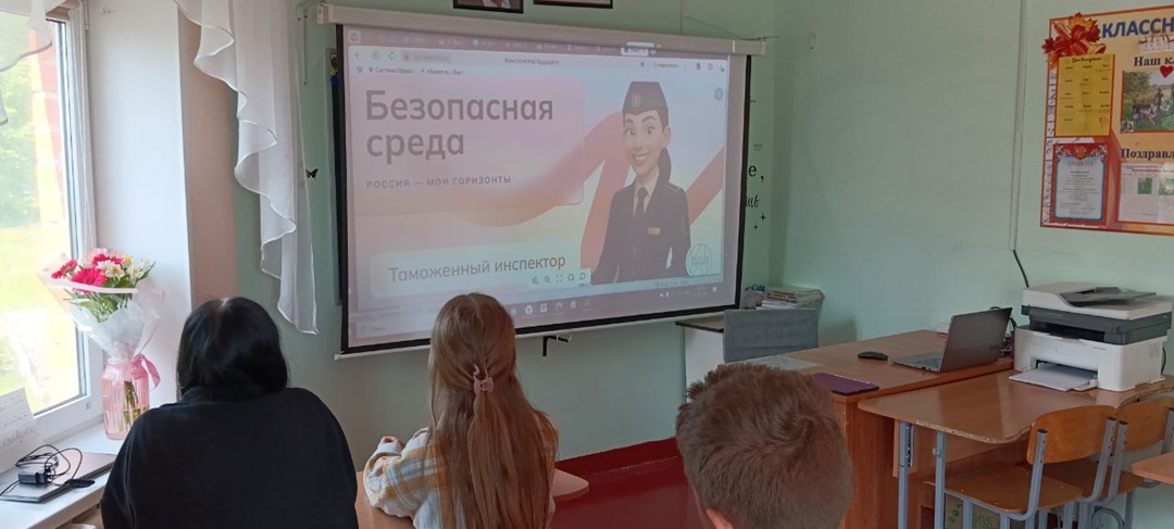 В рамках занятий &amp;quot;Россия - мои горизонты&amp;quot; для обучающихся 7 класса прошло практико-ориентированное занятие &amp;quot;Россия безопасная&amp;quot;..