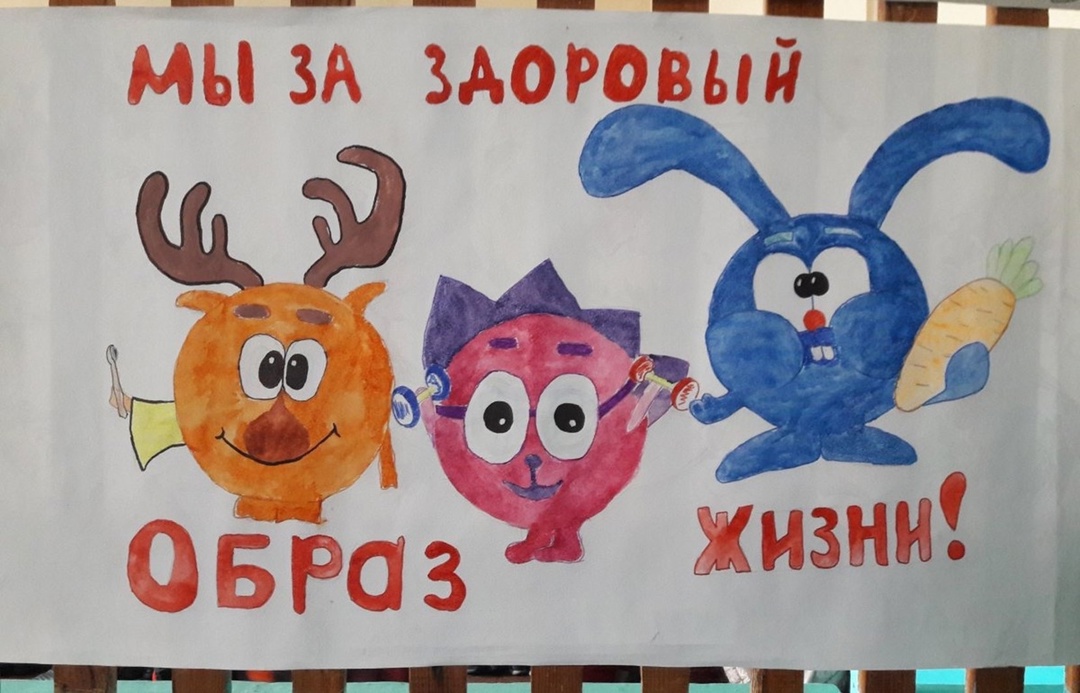 В рамках антинаркотического месячника «Знать, чтобы жить!», в МБОУ «Смородинской ООШ» социальный педагог провела конкурс рисунков на тему: «За здоровый образ жизни»..