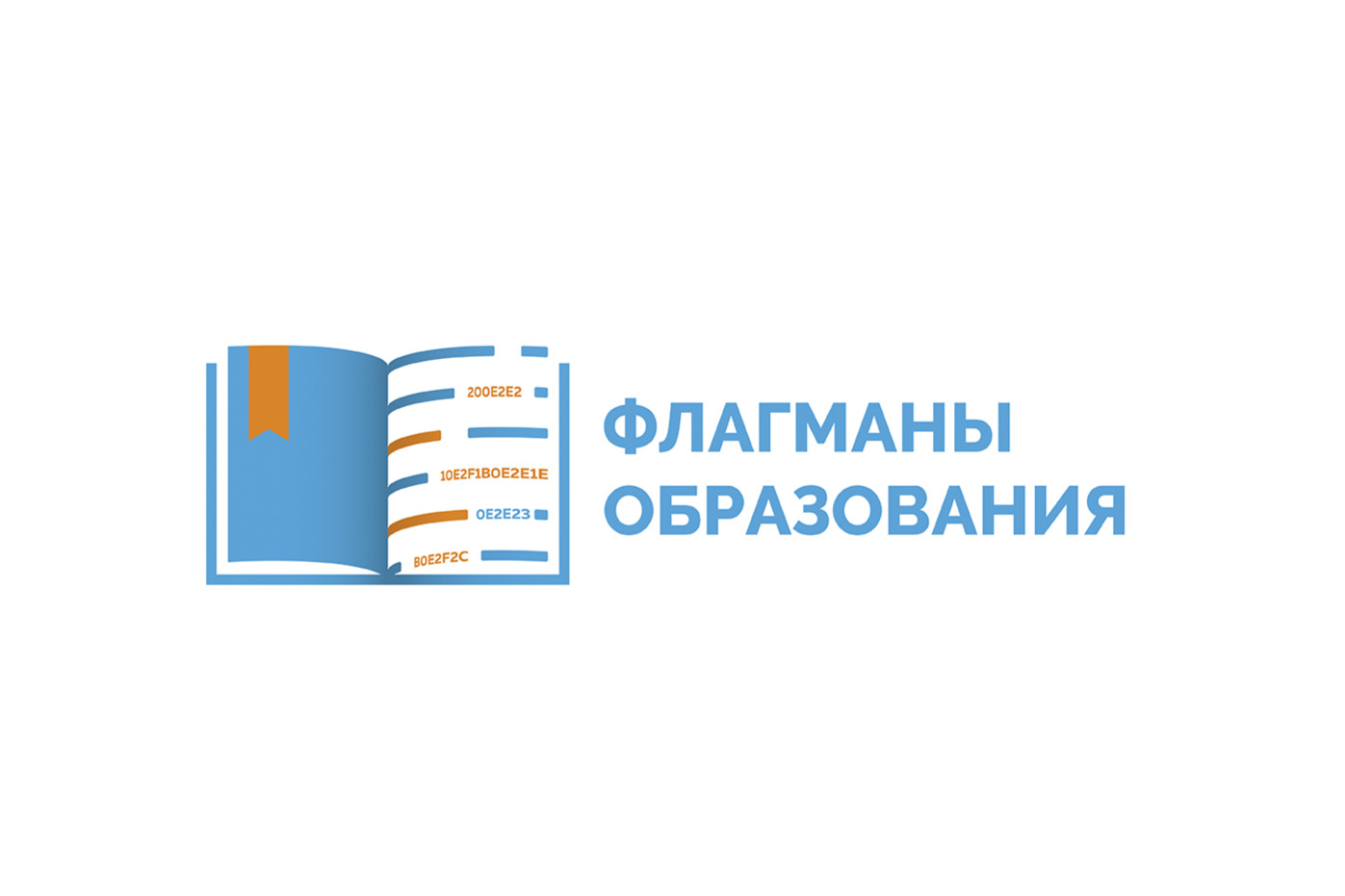 Проведение трека «Истоки воспитания» межрегионального онлайн-марафона «Территория флагманов».