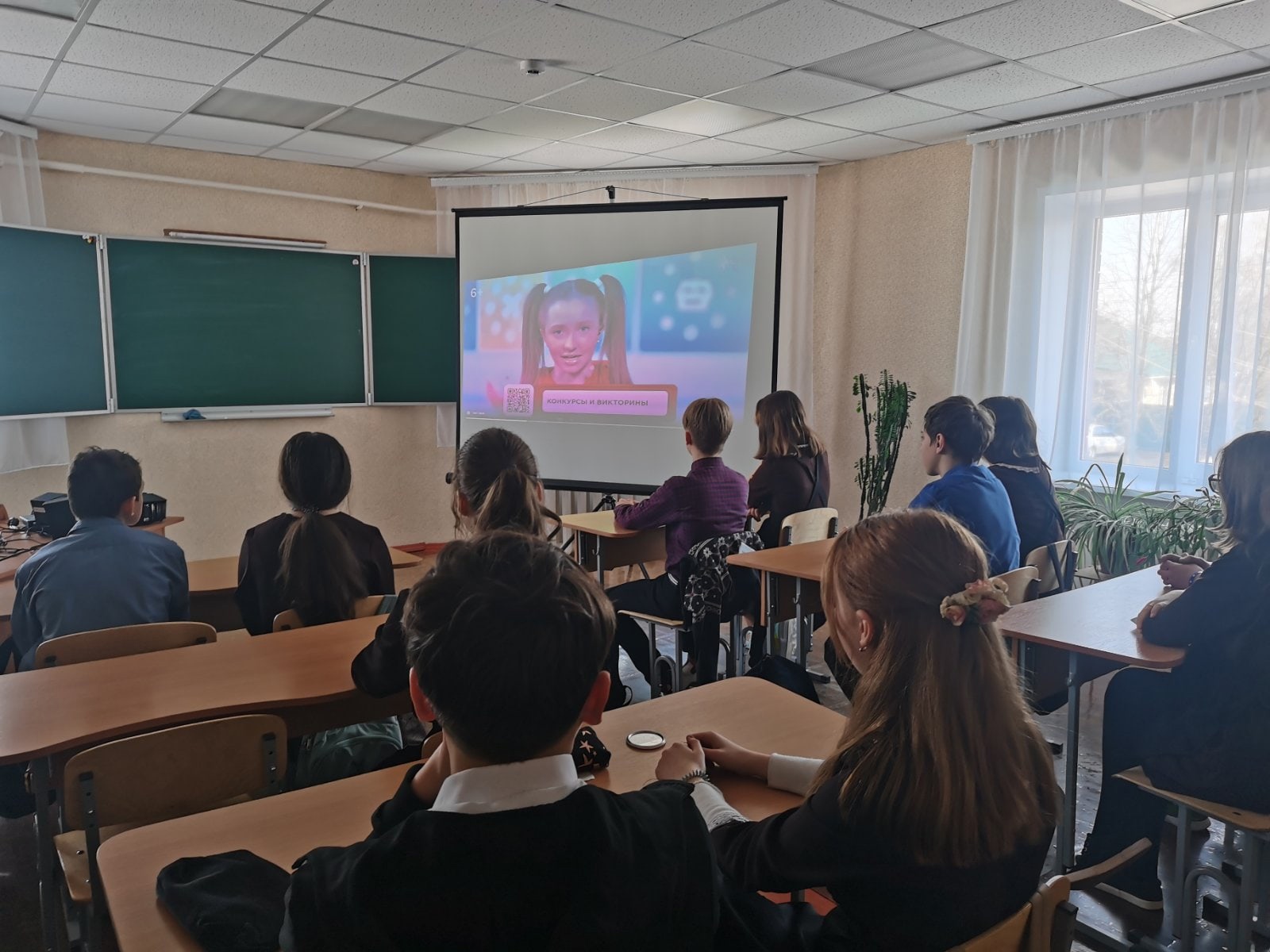 Всероссийский онлайн-урок &amp;quot;Большая перемена возможностей&amp;quot;.