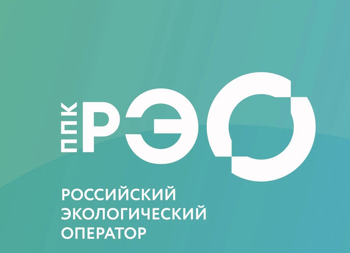 Публично-правовой компанией «Российский экологический оператор» разработаны фото- и видеоматериалы, видеолекции на тему обращения с отходами.