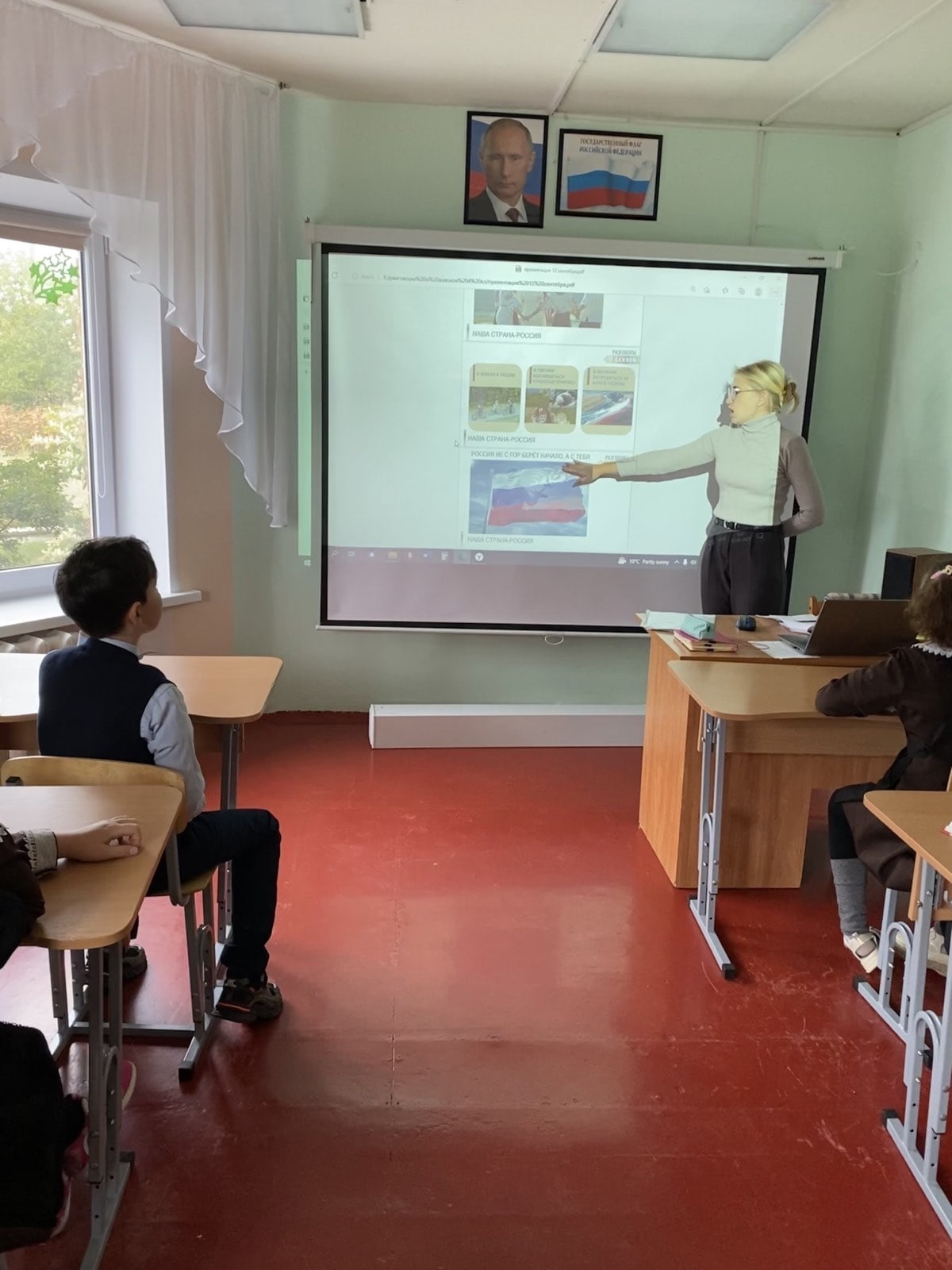 Разговоры о важном.
