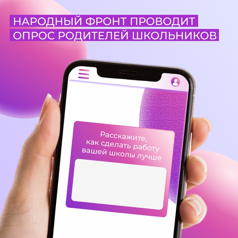 Белгородцы могут улучшить качество образования в школах.