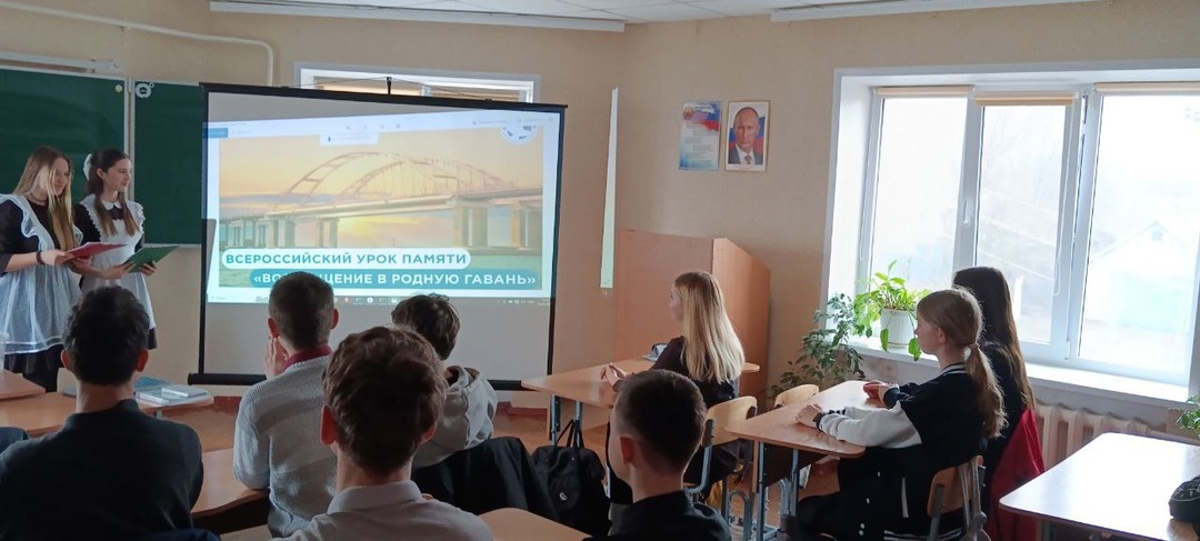 Сегодня в нашей школе прошел Всероссийский урок памяти &amp;quot;Возвращение в родную гавань&amp;quot;.