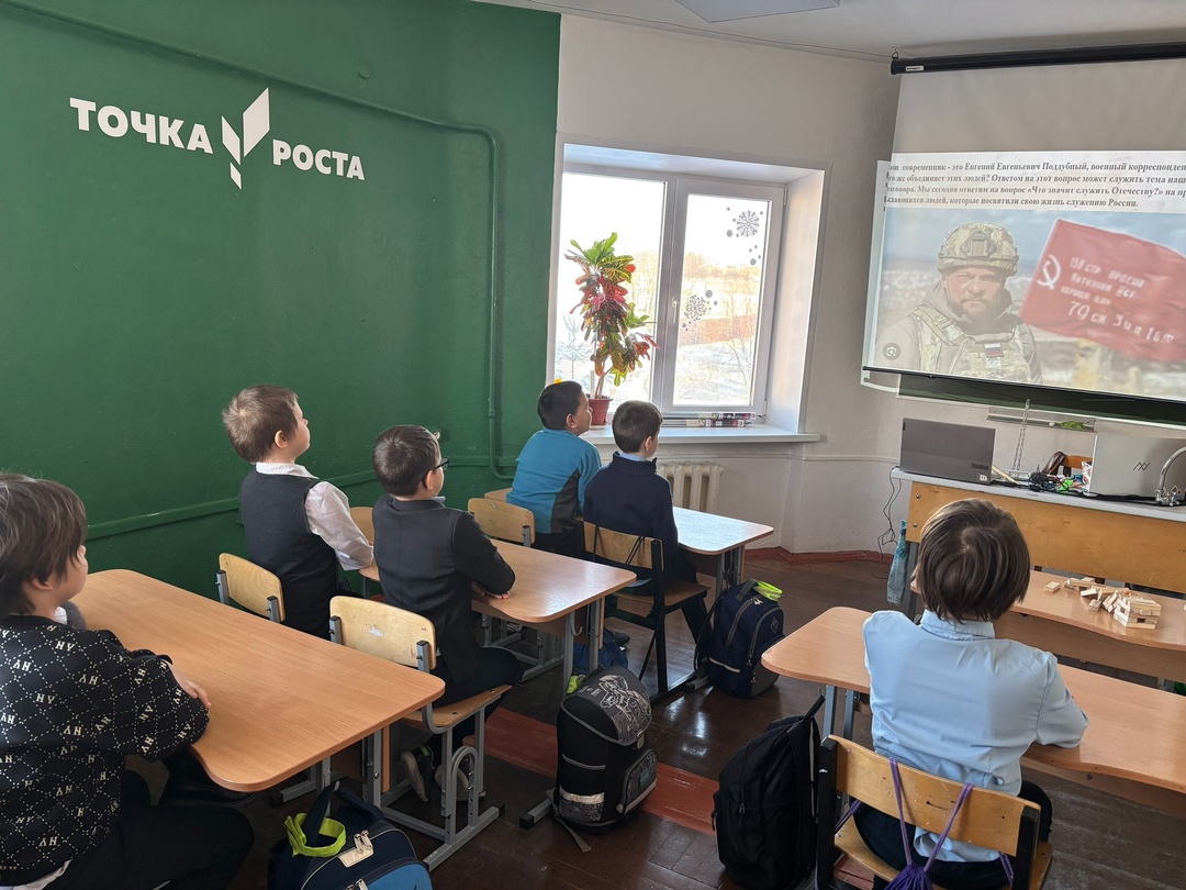 Сегодня, 17 февраля, в нашей школе прошел очередной урок из цикла «Разговоры о важном».  Тема: «Что значит служить Отечеству? 280 лет со дня рождения Ф. Ушакова»..