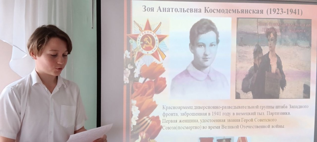 Для обучающихся 7 класса был проведён классный час на тему: &amp;quot;У войны не женское лицо&amp;quot;.