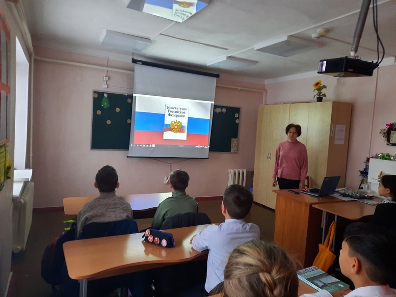В МБОУ «Смородинская ООШ» прошел День Конституции Российской Федерации..