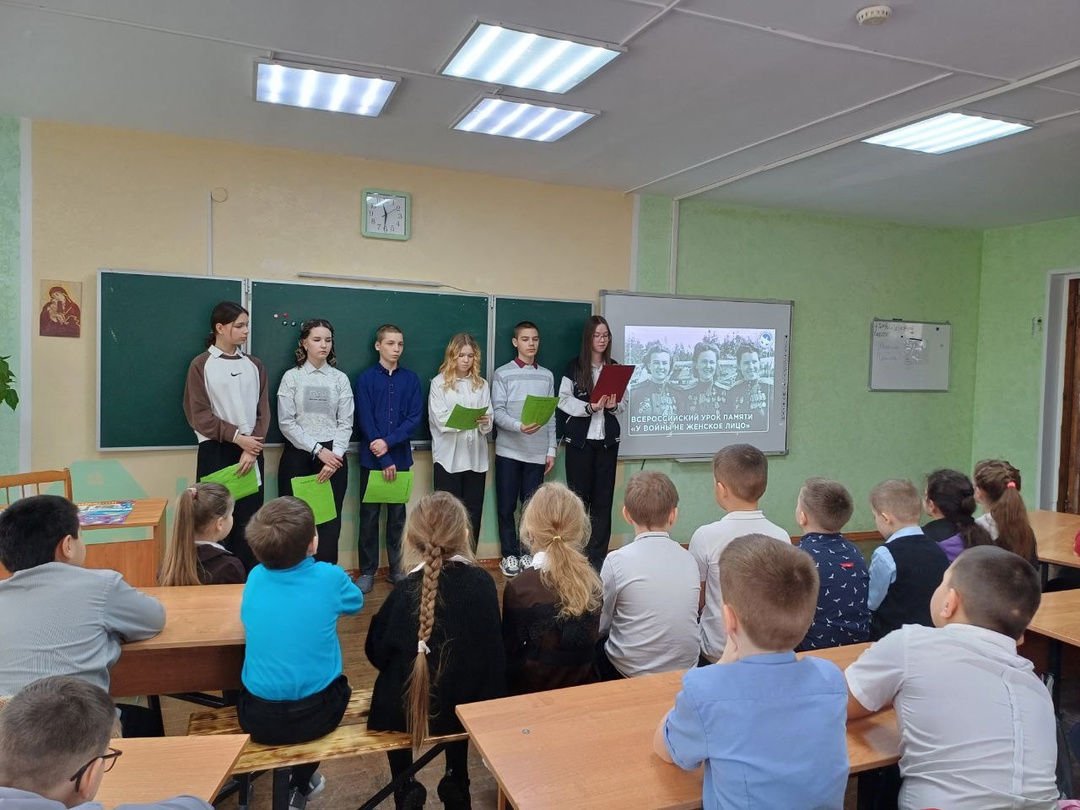 В рамках проекта «Волонтеры Победы» обучающиеся 8 класса провели всероссийский Урок Памяти» «У войны не женское лицо»..