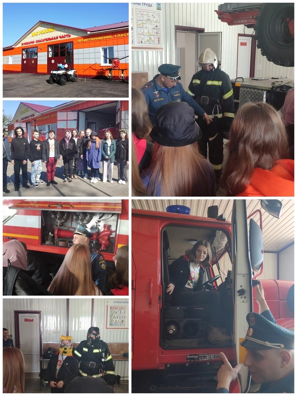 В рамках месячника пожарной безопасности обучающиеся 7-8 классов посетили пожарно-спасательную часть 36 г.Строитель..