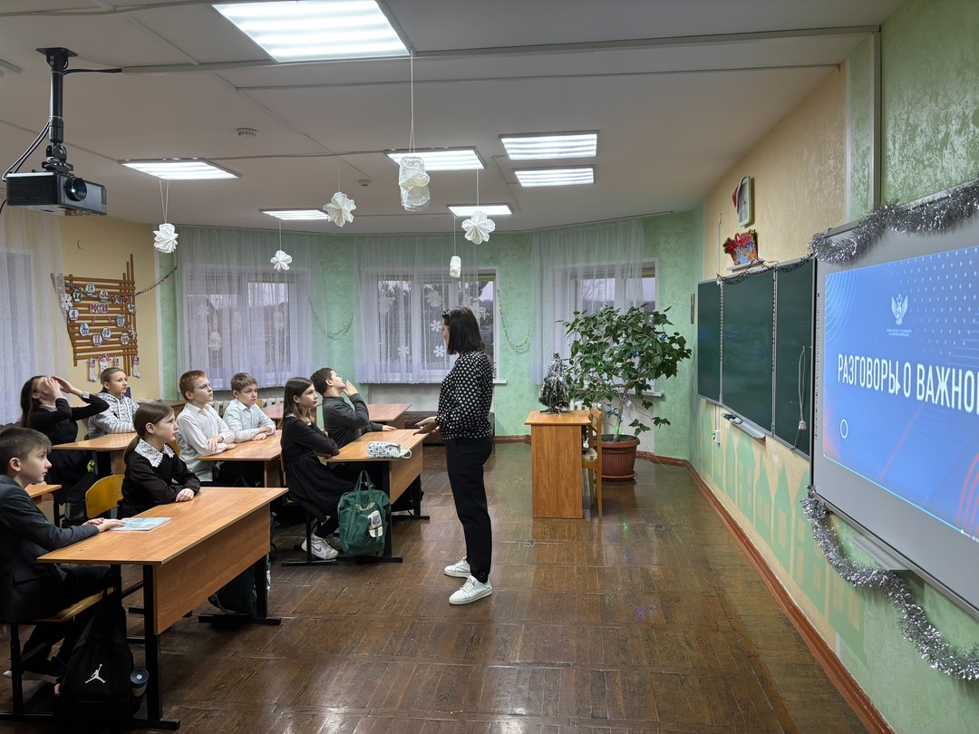 Утро понедельника в нашей школе традиционно начался с линейки. Прошла церемония выноса флага Российской Федерации и исполнения Государственного гимна Российской Федерации. Во всех классах прошли «Разговоры о важном»..