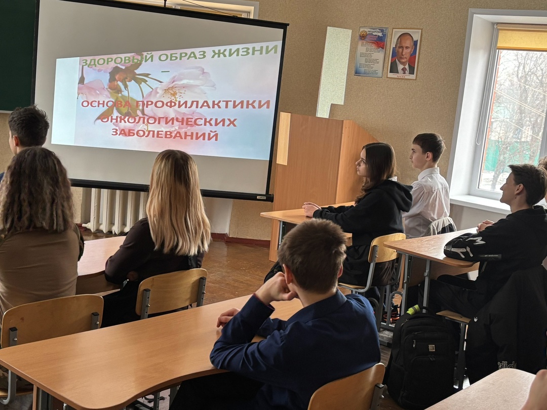 В целях реализации плана региональных тематических мероприятий по профилактике заболеваний и поддержке здорового образа жизни в период с 27 января по 14 февраля 2025 года были проведены мероприятия:.
