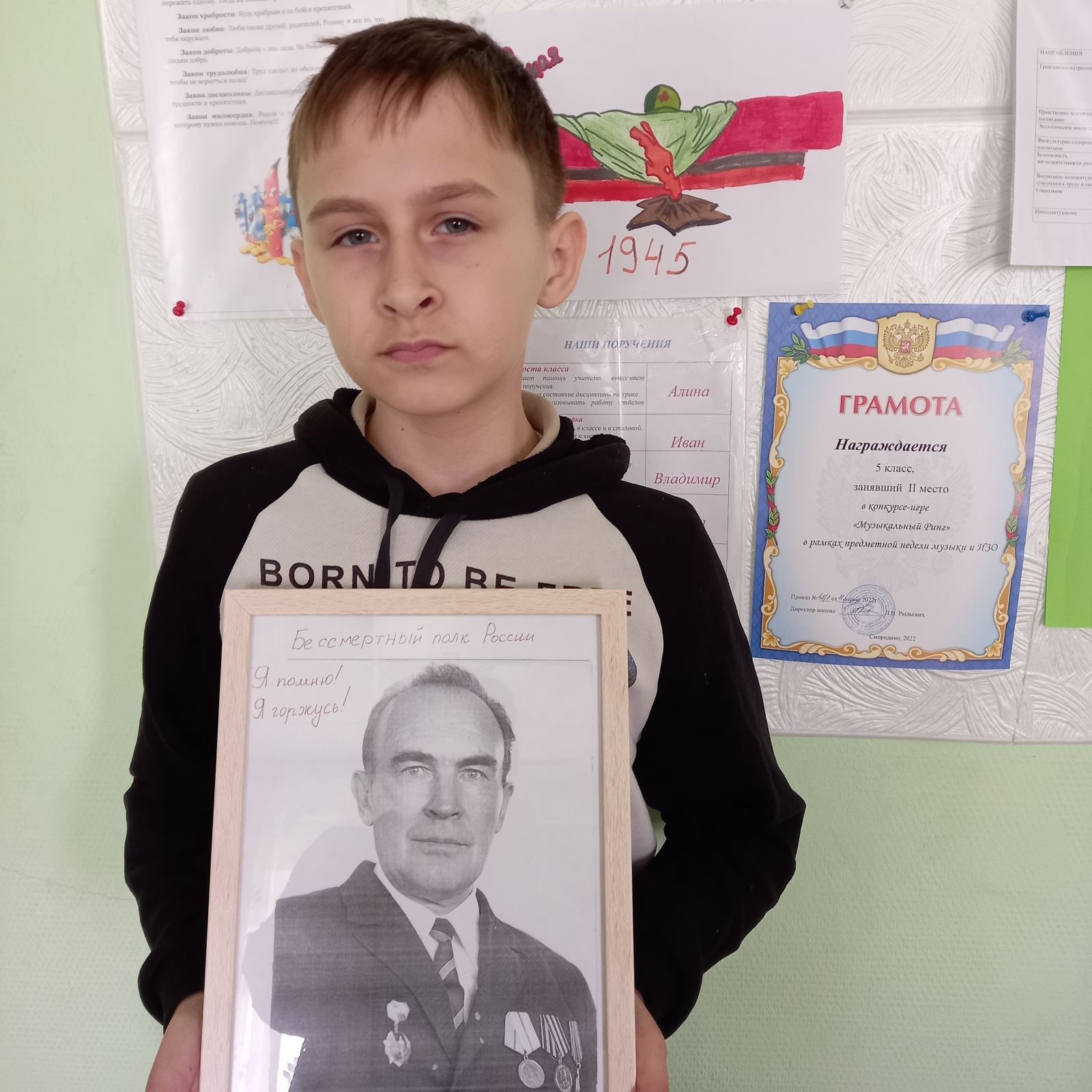Мероприятие в преддверии Дня Победы.