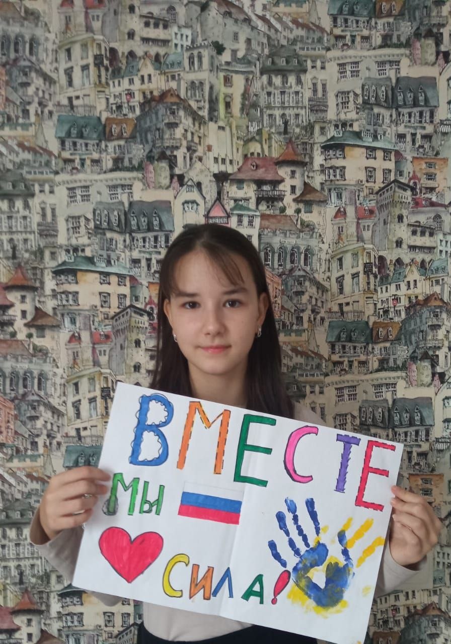 День Народного единства.