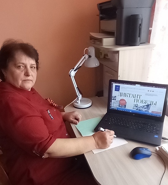 Диктант Победы.