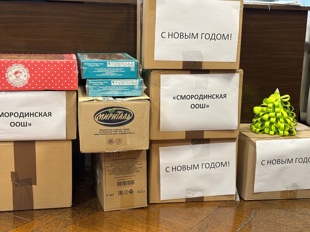 В нашей школе запущена благотворительная акция «Посылка солдату». В акции приняли активное участие учащиеся, родители и педагоги школы, всем огромное спасибо!.