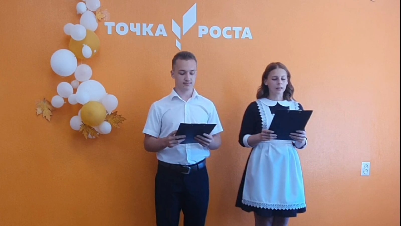 Центра образования естественнонаучной и технологической  направленности «Точка роста».