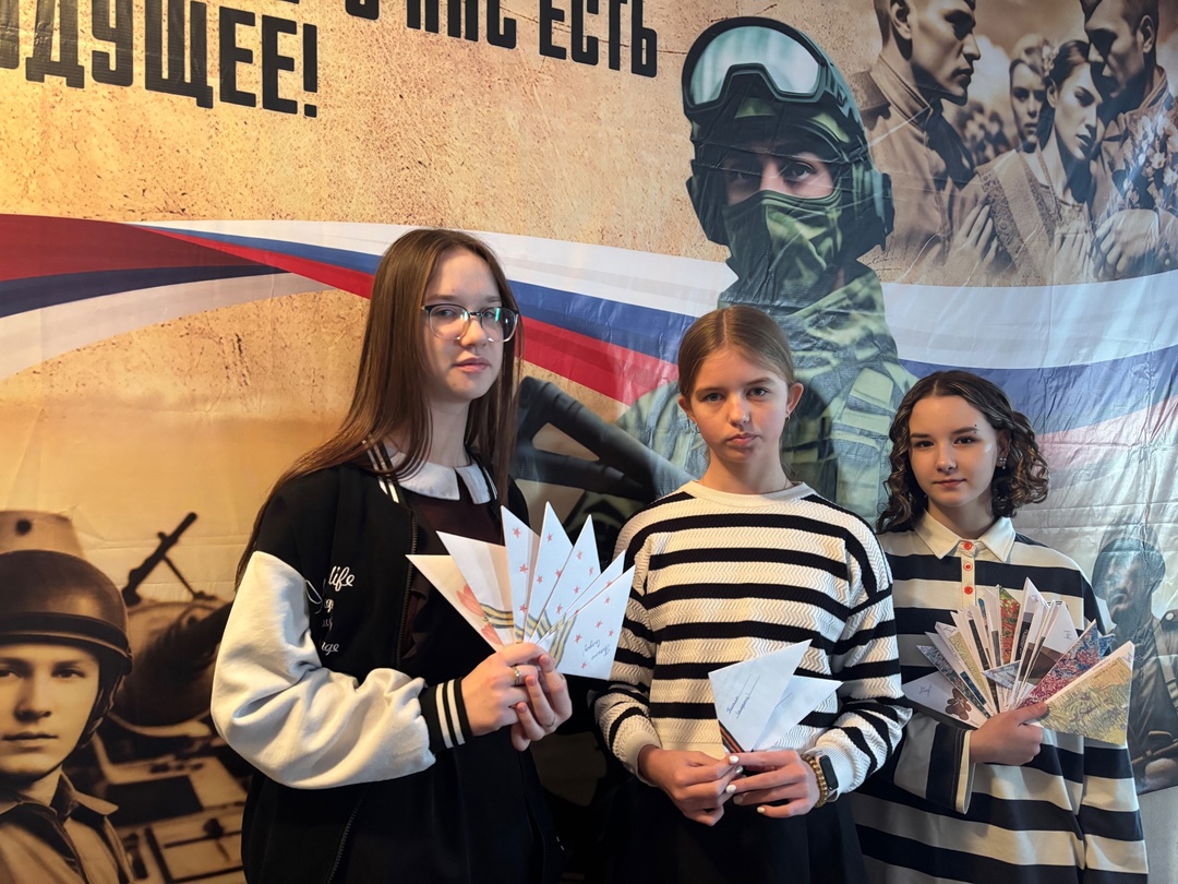 Акция «Подарок Zaщитнику»   Активисты Движения Первых ученицы 8 класса Настя, Диана и Алина написали поздравительные письма для наших защитников.