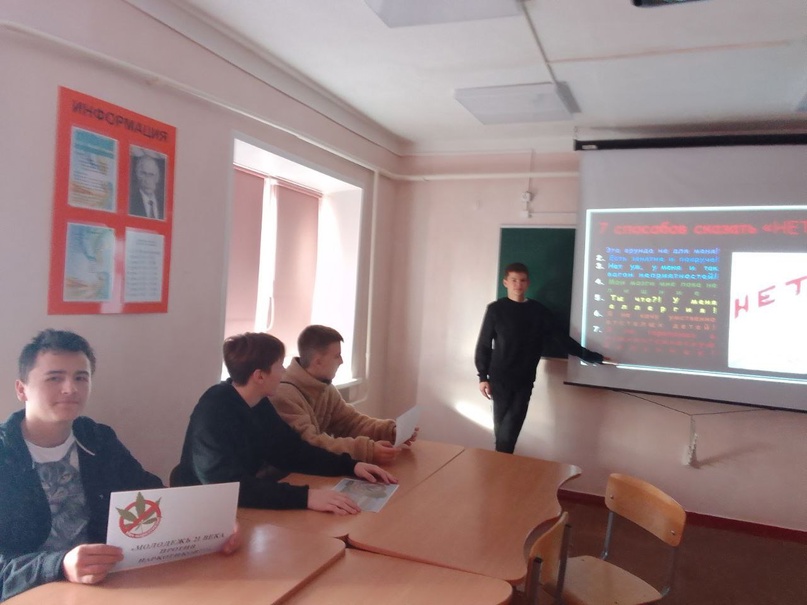 Профилактическое мероприятие под девизом &amp;quot;Здоровью - ДА, наркотикам - Нет!&amp;quot; в рамках акции &amp;quot;Где торгуют наркотиками&amp;quot;.