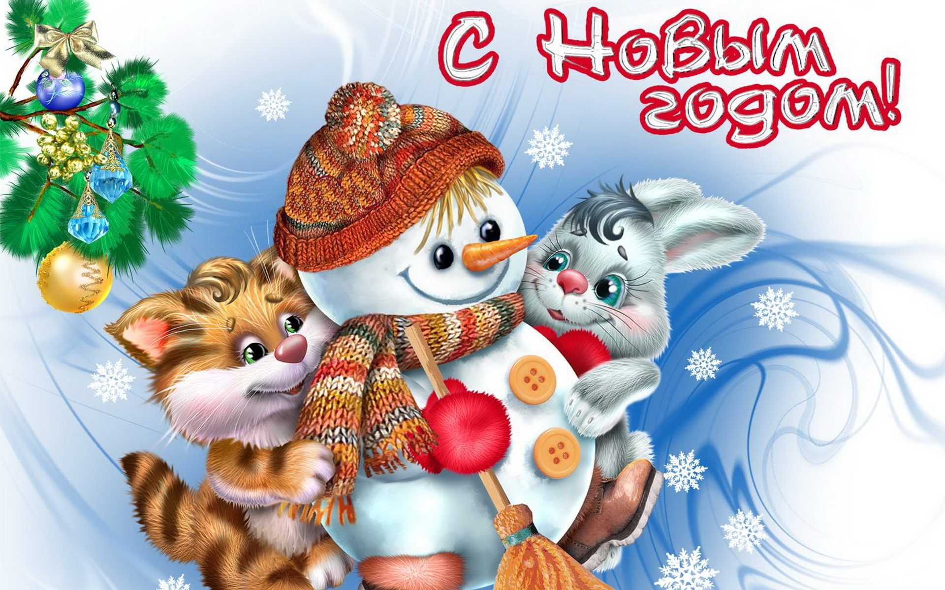 Учащиеся 5 класса поздравляют всех с Новым 2024 годом!!! ❄И пусть все пожелания обязательно сбудутся!!!.