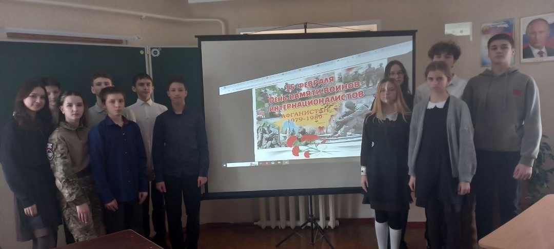 15 февраля день памяти воинов - интернационалистов! День памяти россиян, исполнявших служебный долг за пределами Отечества..