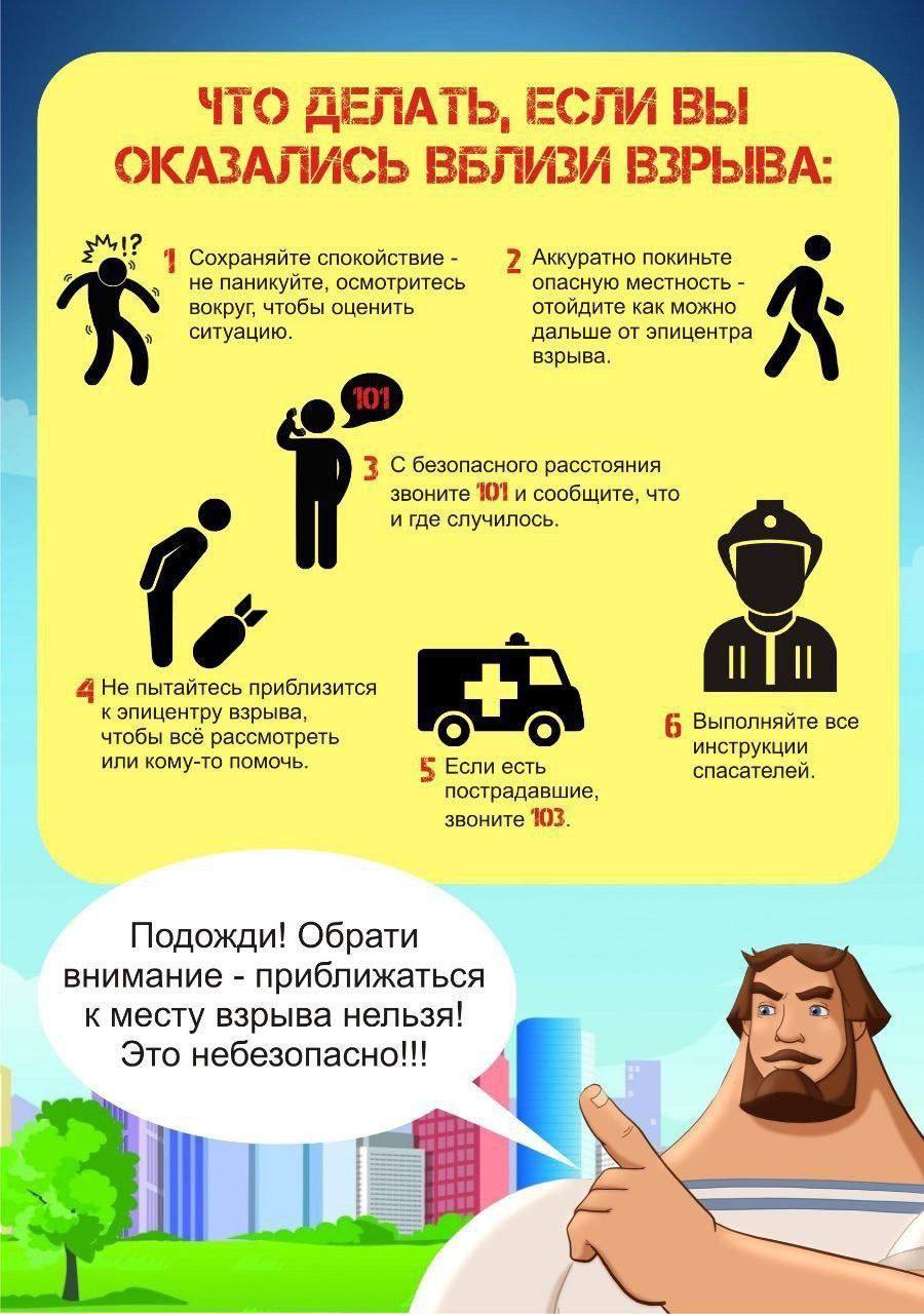 Уважаемые родители! Обучающиеся школы!.