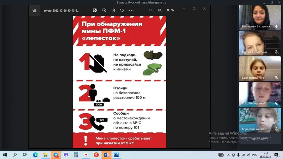 Безопасность детей-наша главнейшая задача!.