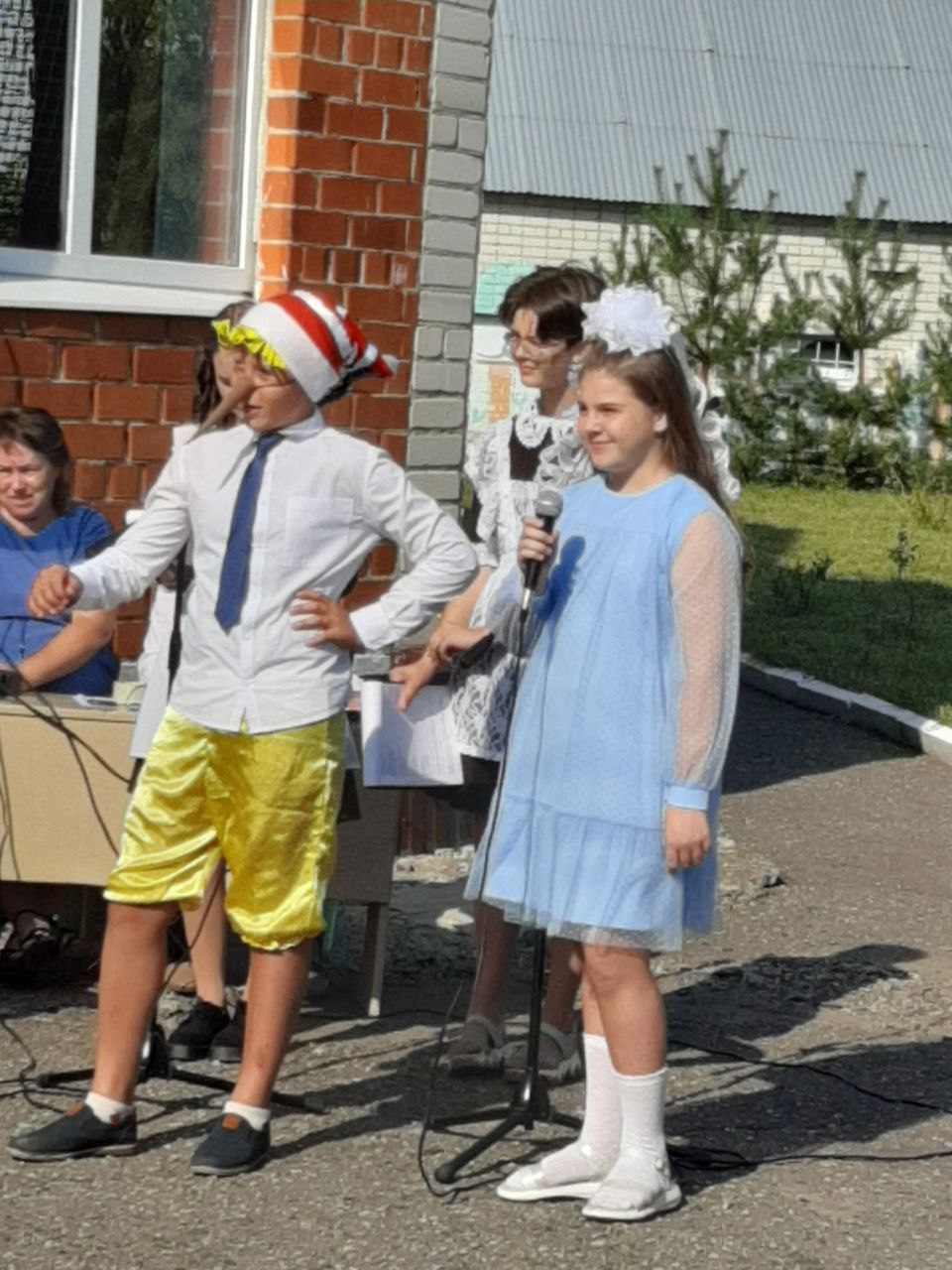 С Днём Знаний!.