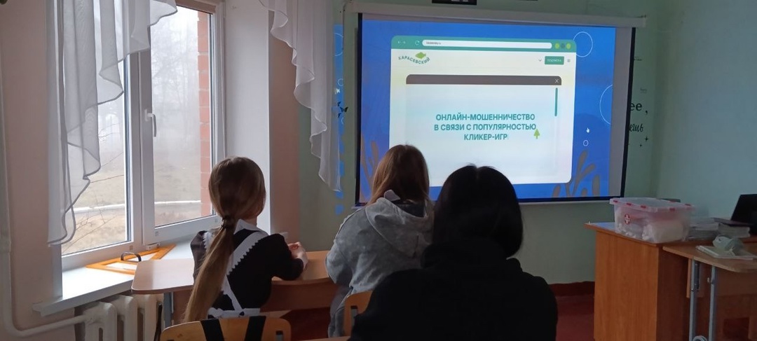 Для обучающихся 7 класса был проведен урок по цифровой грамотности и кибербезопасности. Урок проведен в рамках просветительского проекта &amp;quot;Цифровой ликбез&amp;quot;.