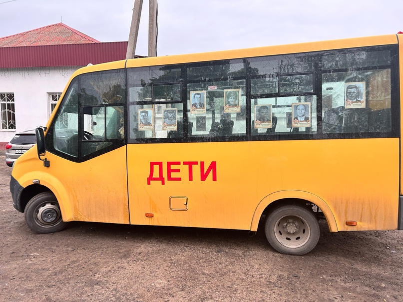 Бессмертный автополк на школьном автотранспорте.