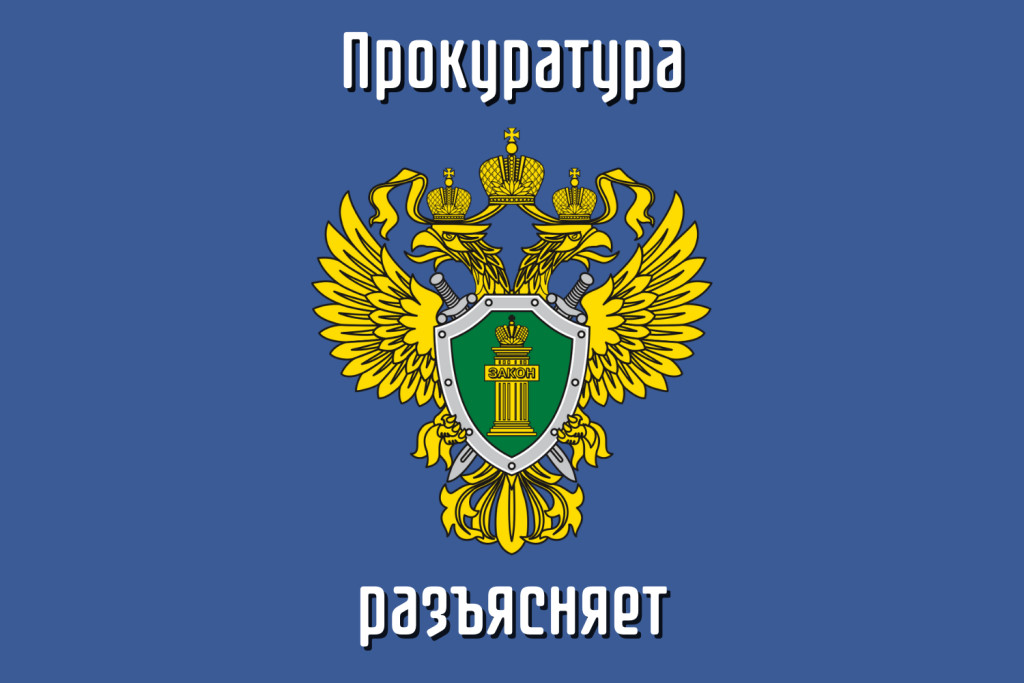 ОТВЕТСТВЕННОСТЬ за незаконную деятельность в сфере оборота наркотиков.