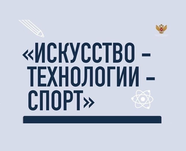 Всероссийская Большая Олимпиада.