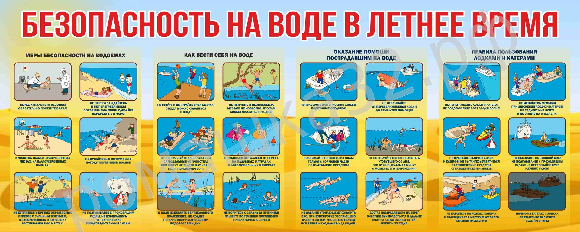 УВАЖАЕМЫЕ РОДИТЕЛИ!!!!.