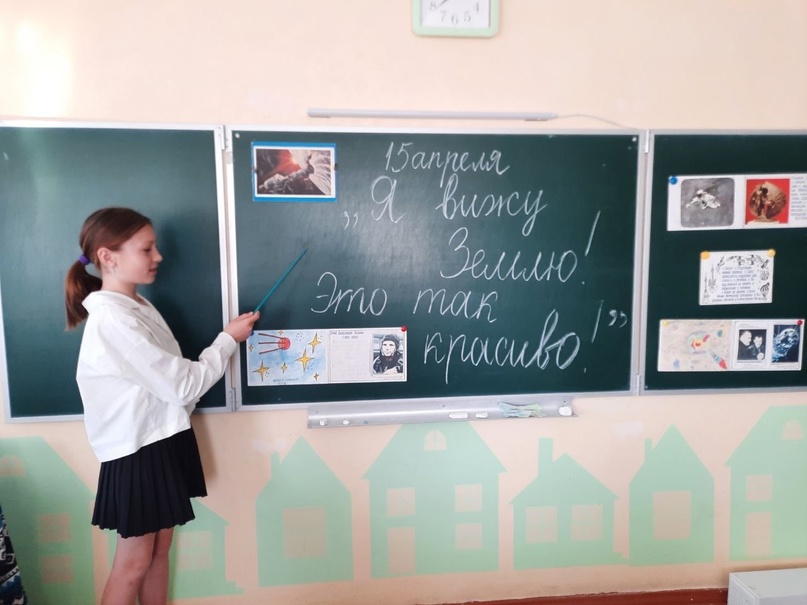 Классные руководители провели занятие по внеурочной деятельности «Я вижу Землю! Это так красиво!».
