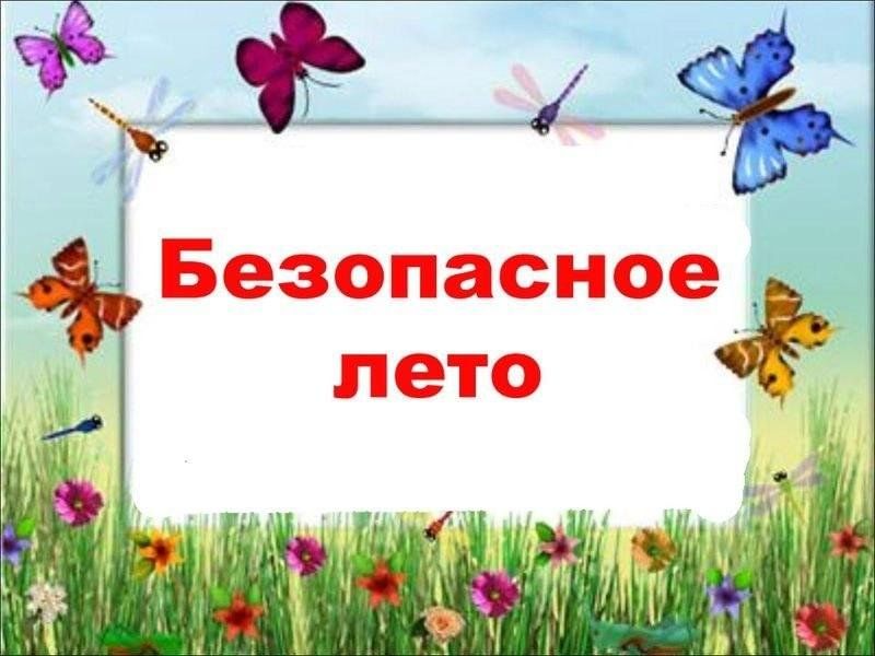 Уважаемые родители!.
