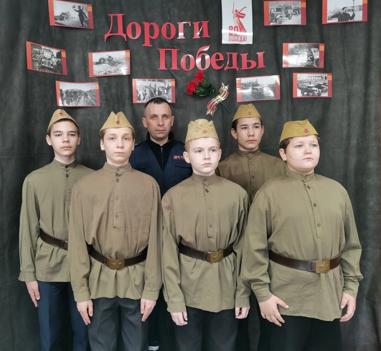 27 марта наша школа поддержала Всероссийскую патриотическую акцию «Дороги Победы:.