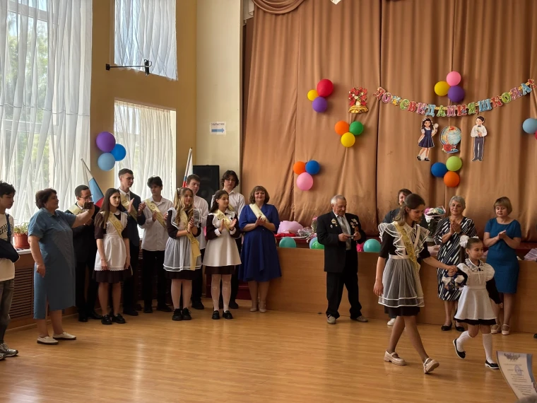 Последний звонок.
