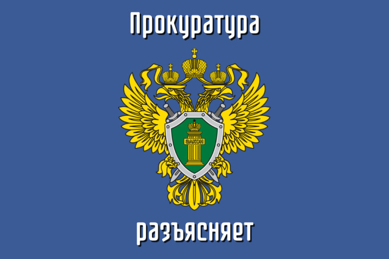 ОТВЕТСТВЕННОСТЬ за незаконную деятельность в сфере оборота наркотиков.